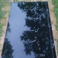 headstone engraving